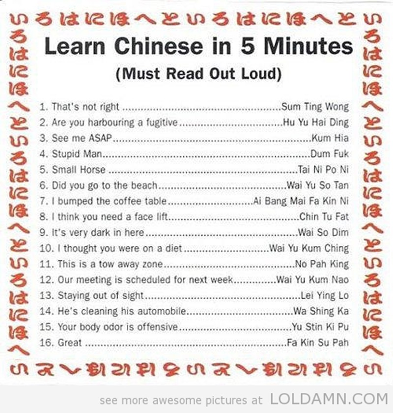 funny chinese english translations - Full Image